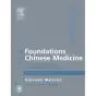 The Foundations of Chinese Medicine, 2nd Edition – Giovanni Maciocia